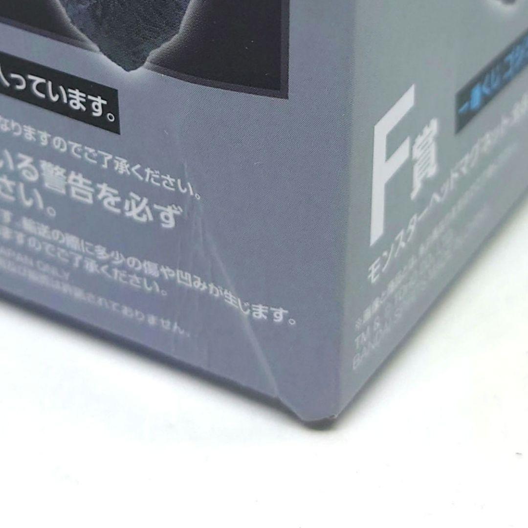 一番くじ ゴジラ モンスターヘッドマグネットセット