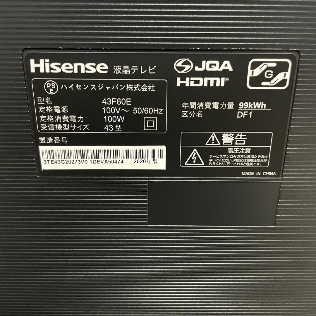 都内23区送料無料✨ハイセンス✨ 43インチ液晶テレビ　43F60E 2020年