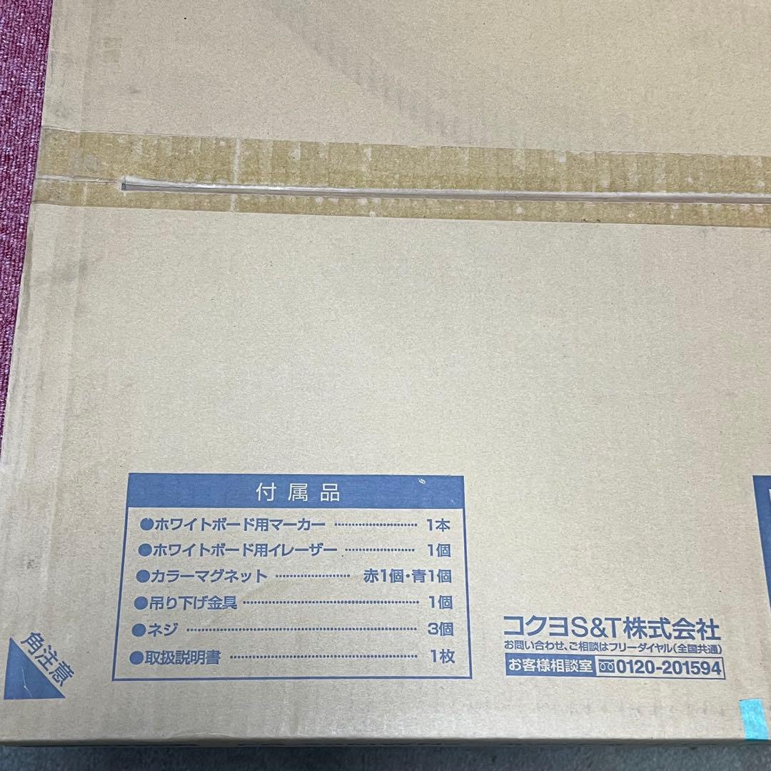 ［4003］KOKUYO ホーロー　月行事ホワイトボード