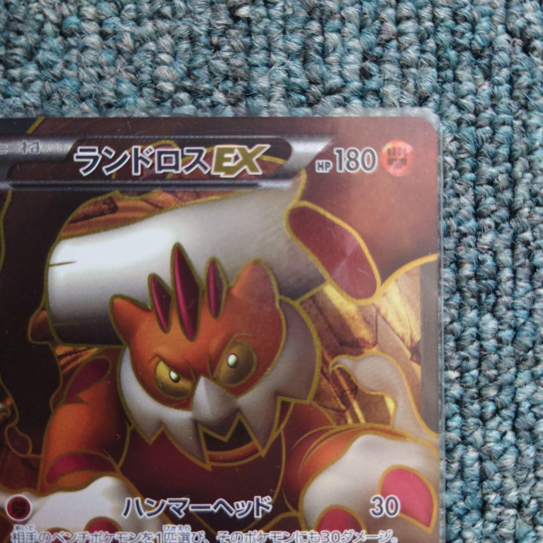 【美品】ポケモンカードゲーム BW SR R 1ED まとめ売り 13枚