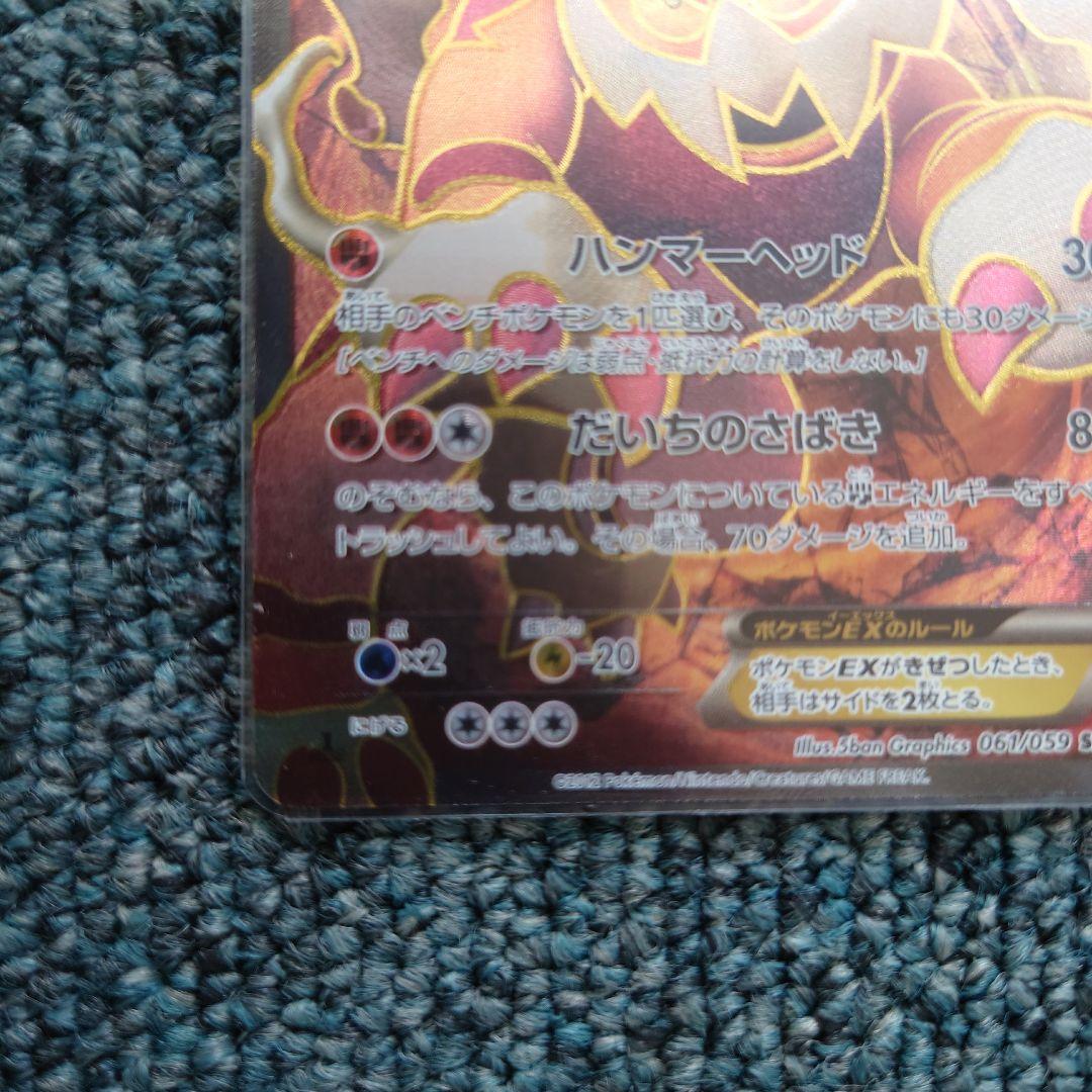 【美品】ポケモンカードゲーム BW SR R 1ED まとめ売り 13枚