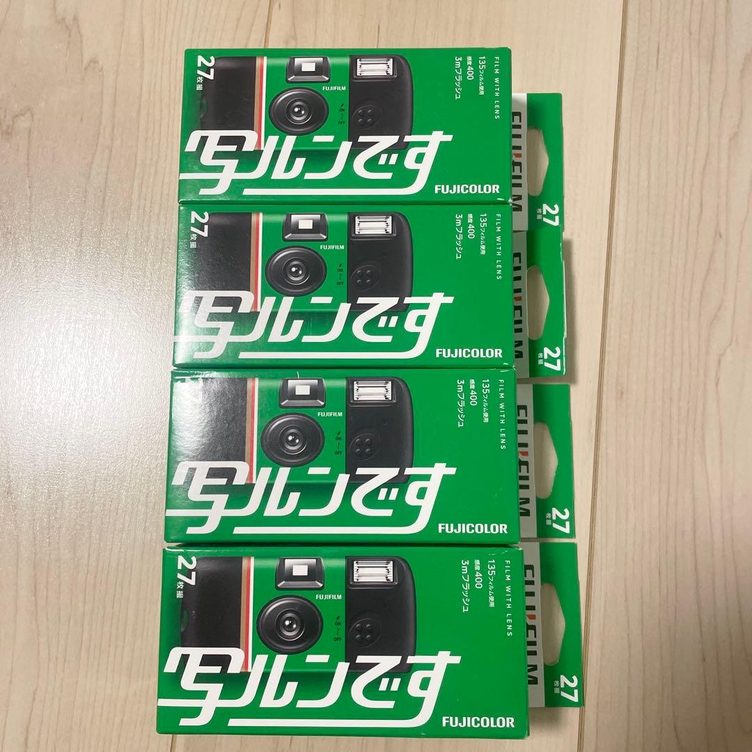 新品　フジカラー　写ルンです　シンプルエース　27枚2027.11月 4個セット