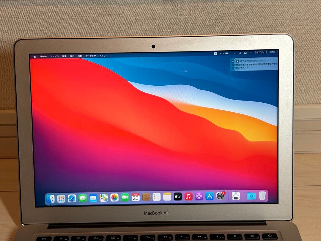 MacBook Air 13インチ 2015 (128GB)