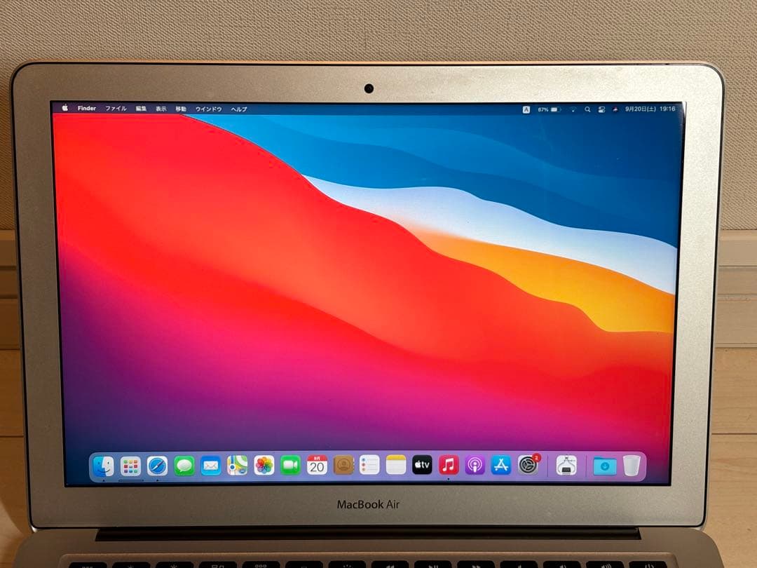 MacBook Air 13インチ 2015 (128GB)