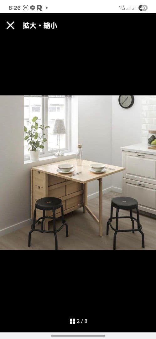 ノールデン　折りたたみ式ダイニングテーブル