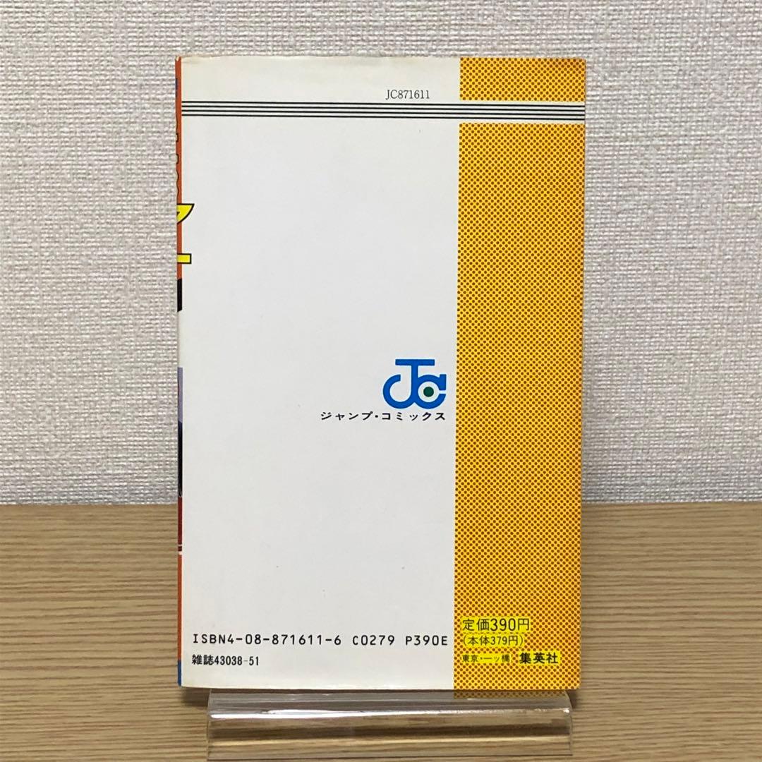 【全巻初版・チラシ付】スラムダンク　井上雄彦（全31巻）