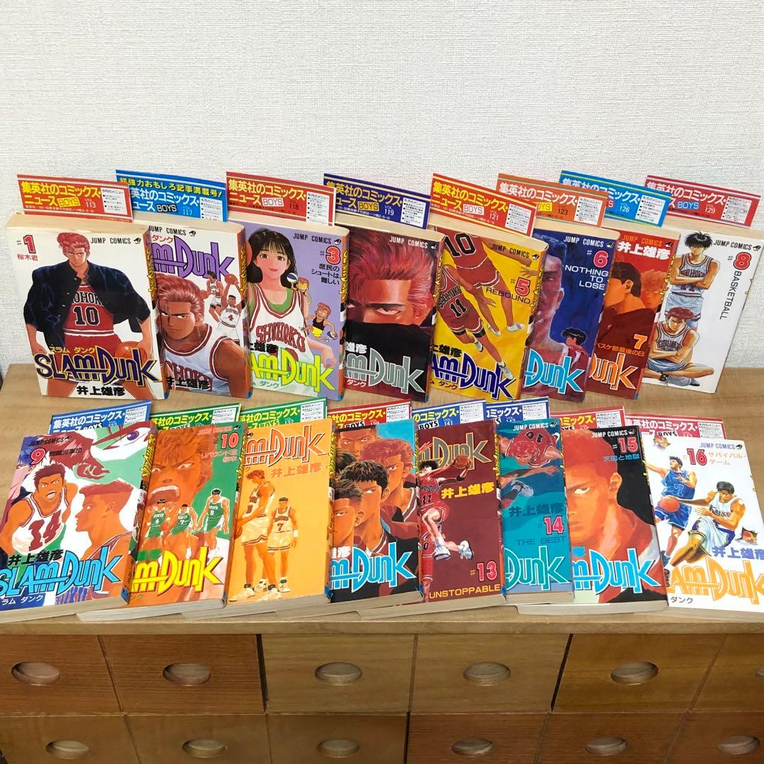 【全巻初版・チラシ付】スラムダンク　井上雄彦（全31巻）