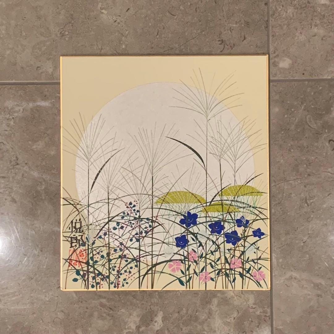 鈴木悦郎先生の色紙絵　月