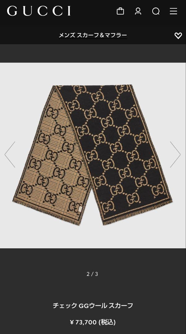 ❤新品箱袋付き❤最高級ウール❤GUCCI ジャカード マフラー❤黒&ブラウン❤