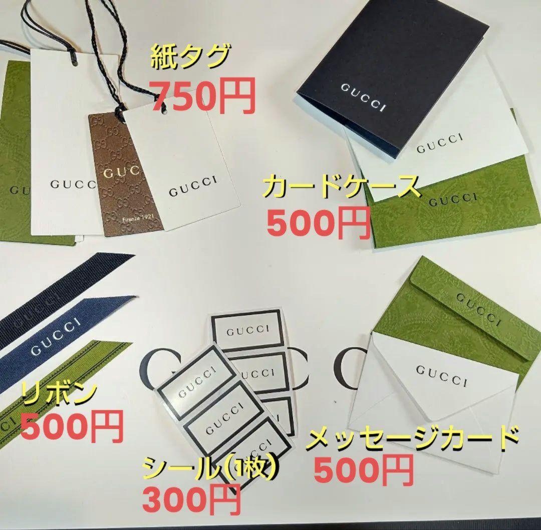 ❤新品箱袋付き❤最高級ウール❤GUCCI ジャカード マフラー❤黒&ブラウン❤