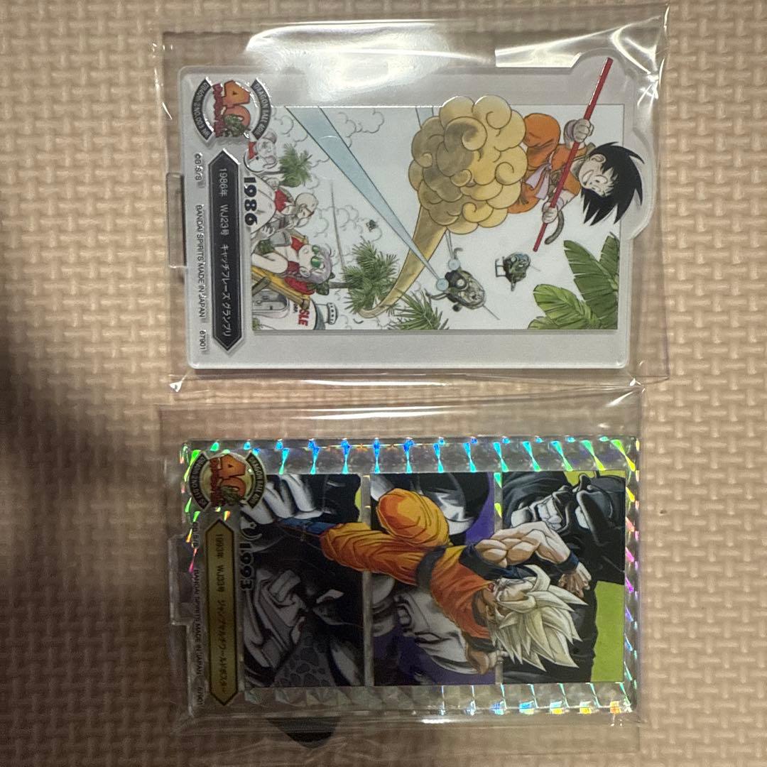 一番くじ DRAGON BALL 40th F賞アクレクト27種