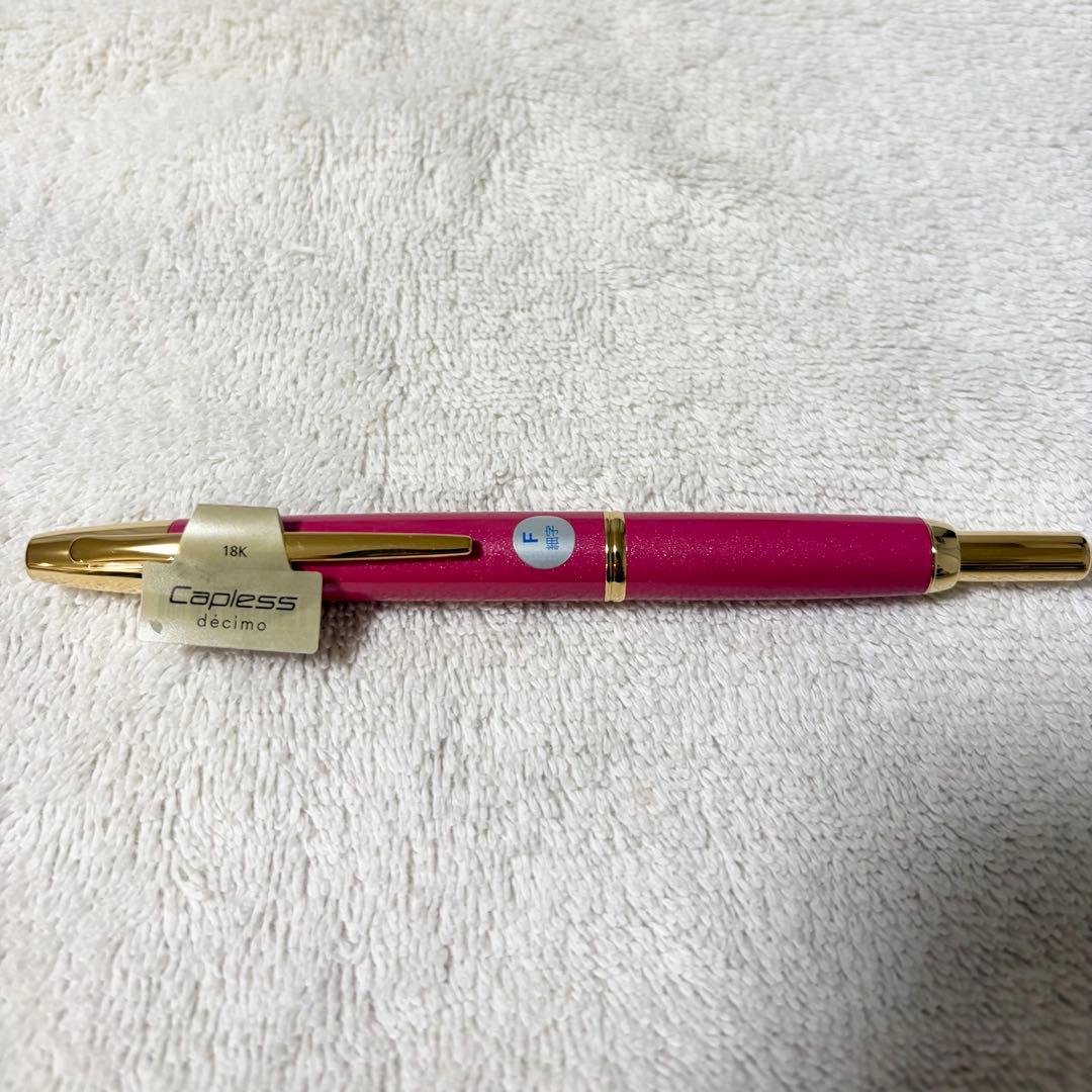 パイロット キャップレスデシモ F トルマリンピンク 2021年限定発売品