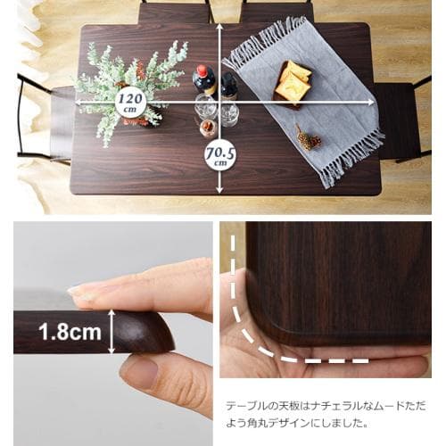 新生活支援】【ダークブラウン】ダイニングテーブル ダイニングセット　ダイニング５