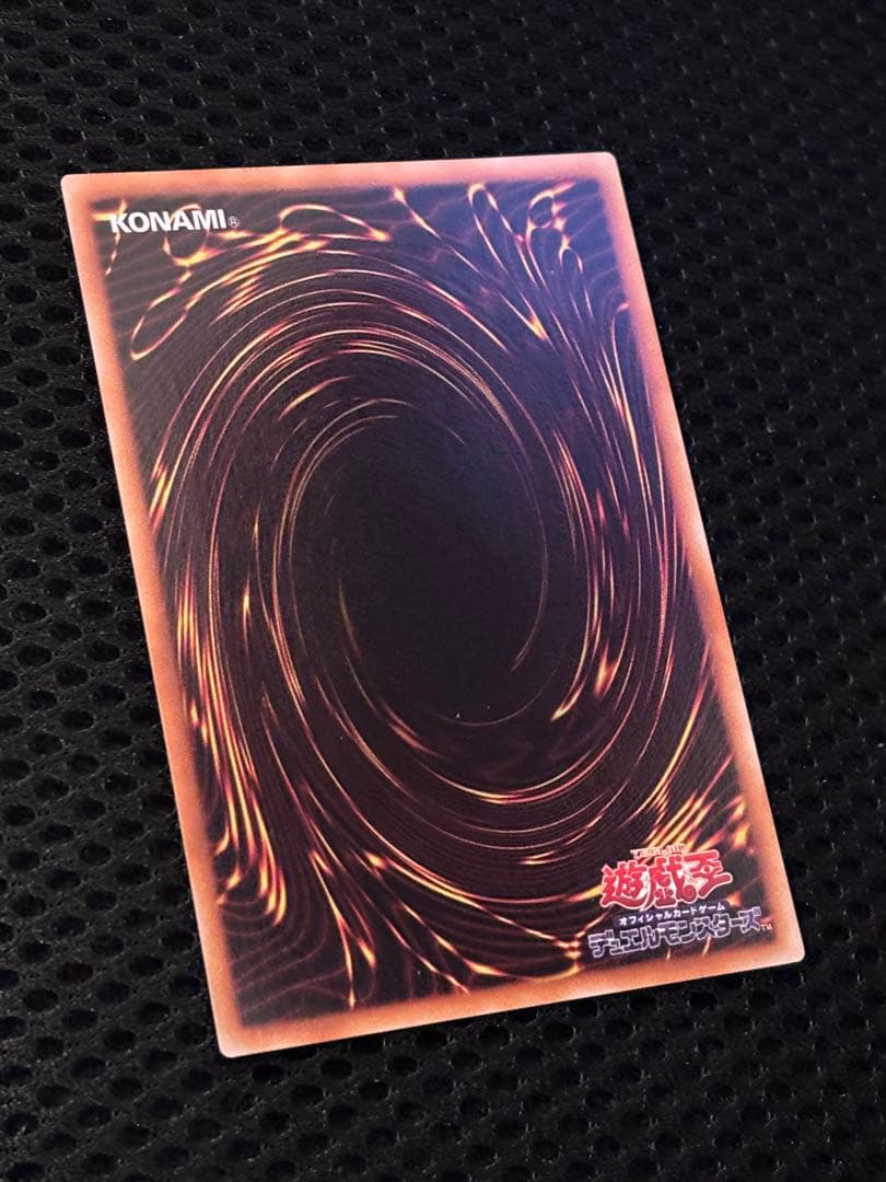 こ*ん様 極美品〜完美品級　スターダスト・ドラゴン　レリーフ　遊戯王