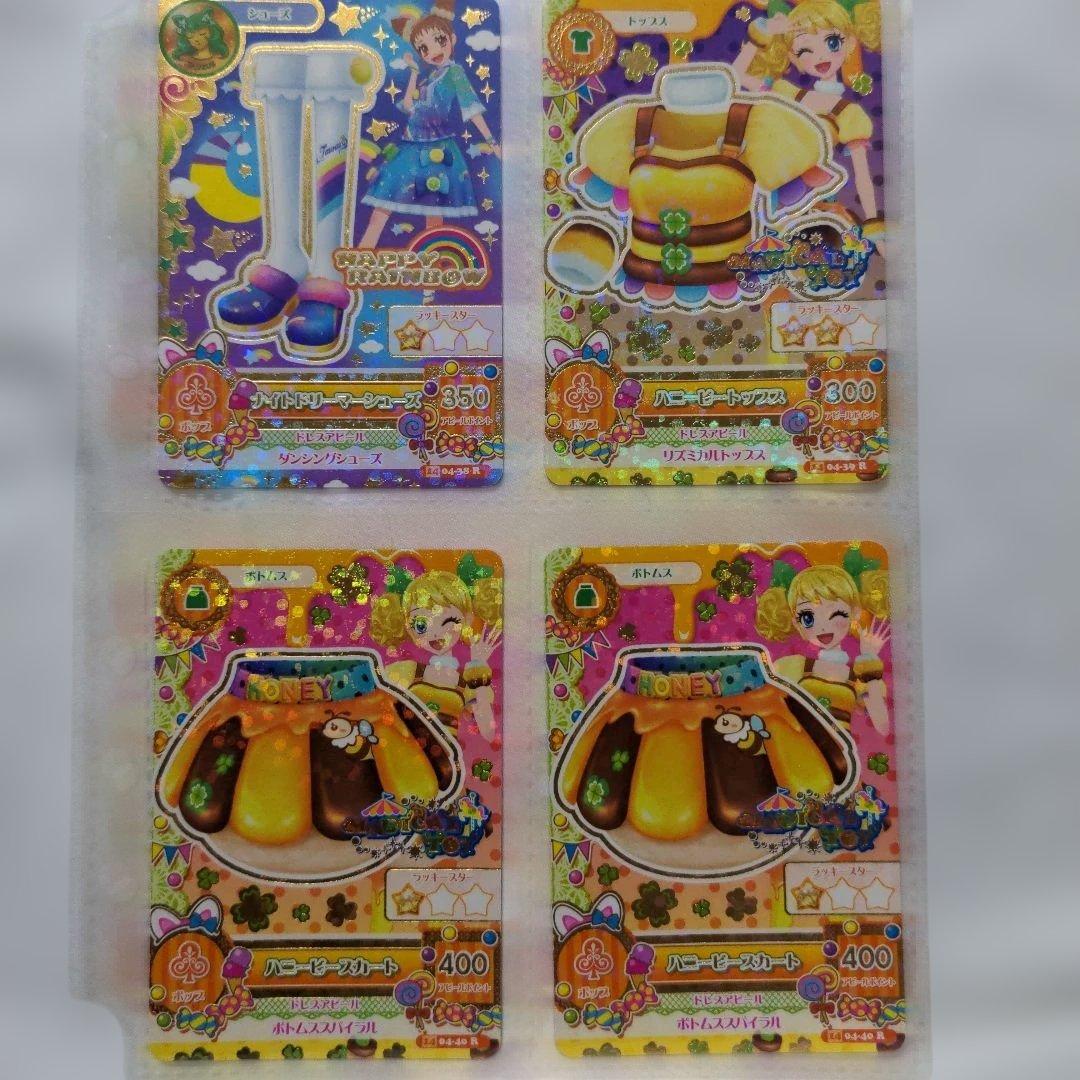 希少　平成レトロ　アイカツ　カード109枚　2014年第4弾