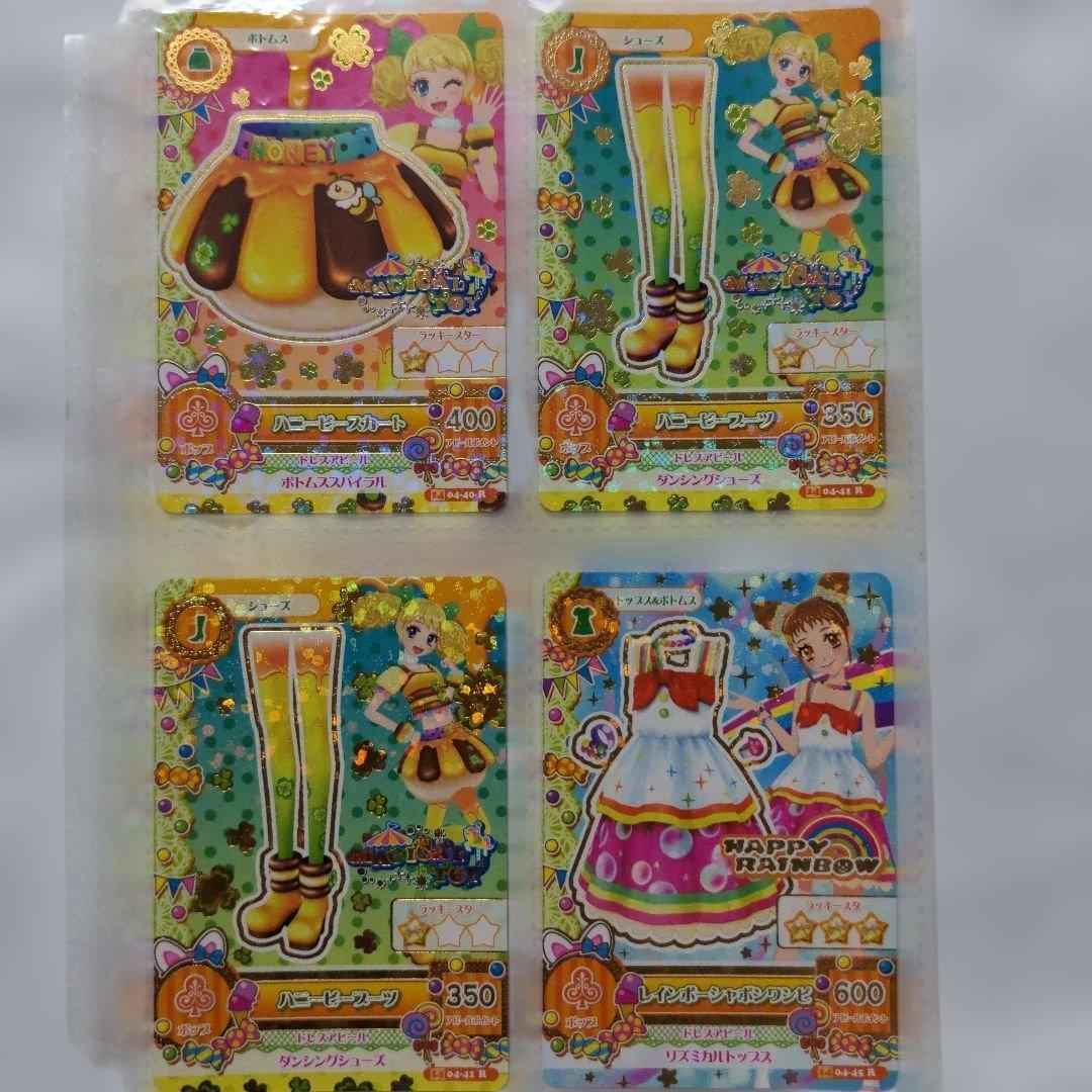 希少　平成レトロ　アイカツ　カード109枚　2014年第4弾