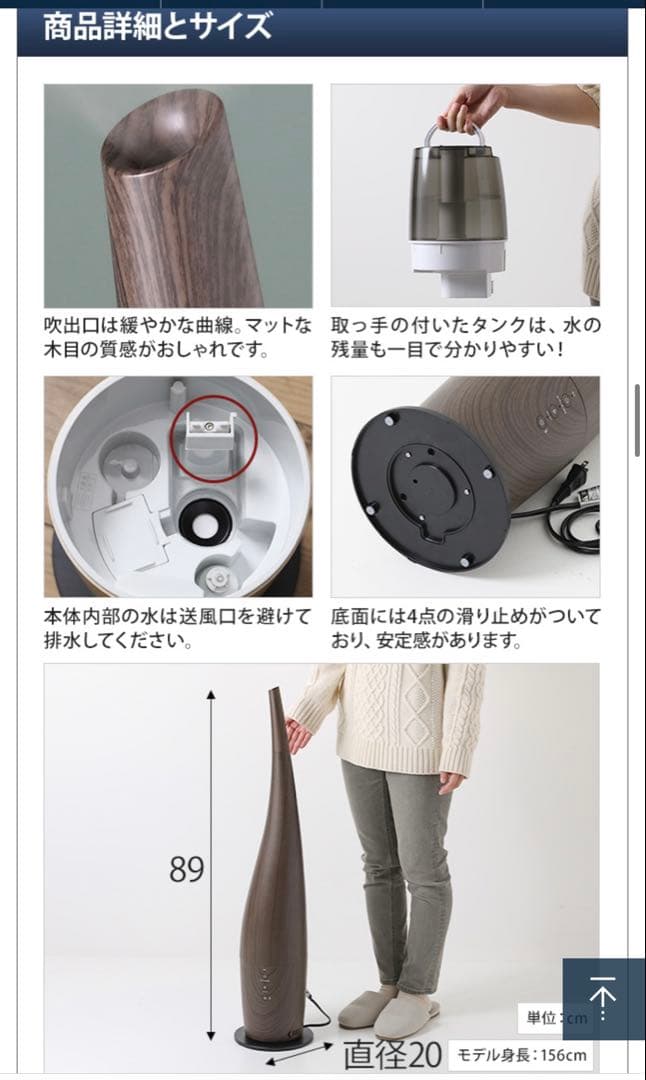 ドウシシャ　ハイブリッド式加湿器　ナチュラルウッド