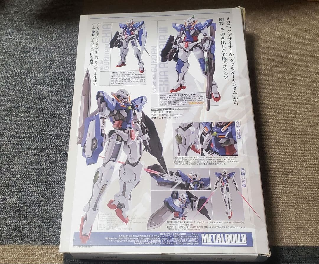 メタルビルド エクシア 美品