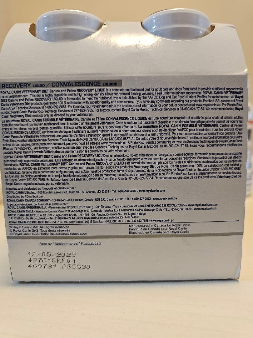 【新品未使用】ロイヤルカナン クリティカル リキッド6本期限2025.12.05
