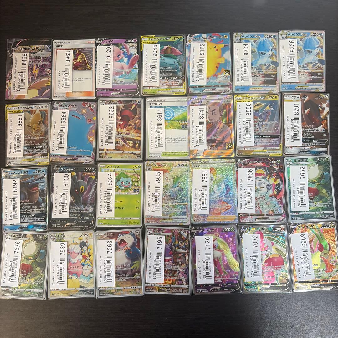 ポケモンカード＆サプライ まとめ売り