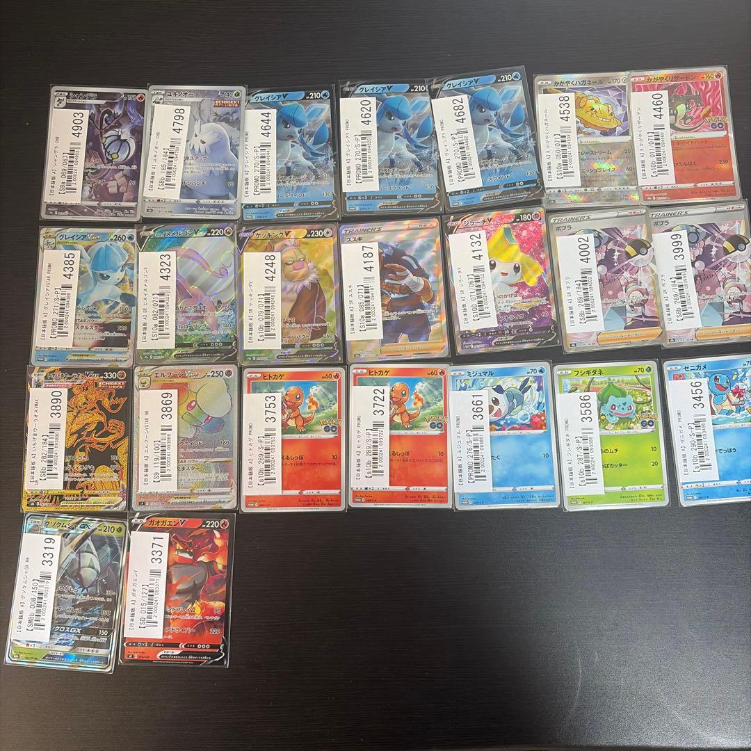 ポケモンカード＆サプライ まとめ売り