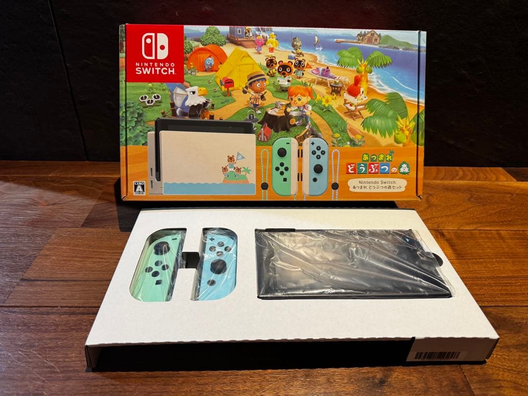 Nintendo Switch 本体 あつまれどつぶつの森同梱版　箱あり
