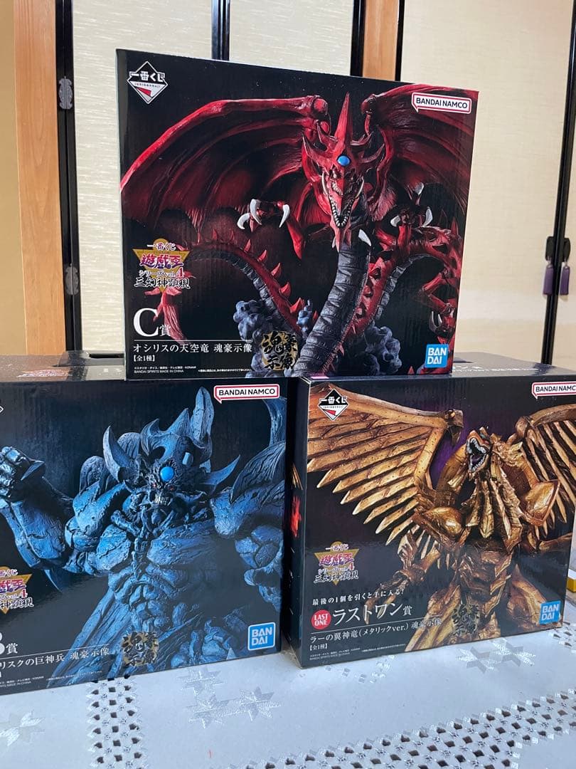 【新品】一番くじ　遊戯王　三幻神顕現　B賞　C賞　ラストワン賞　3体セット