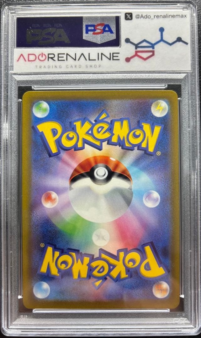 【PSA10】ピカチュウ 323/S-P プロモ