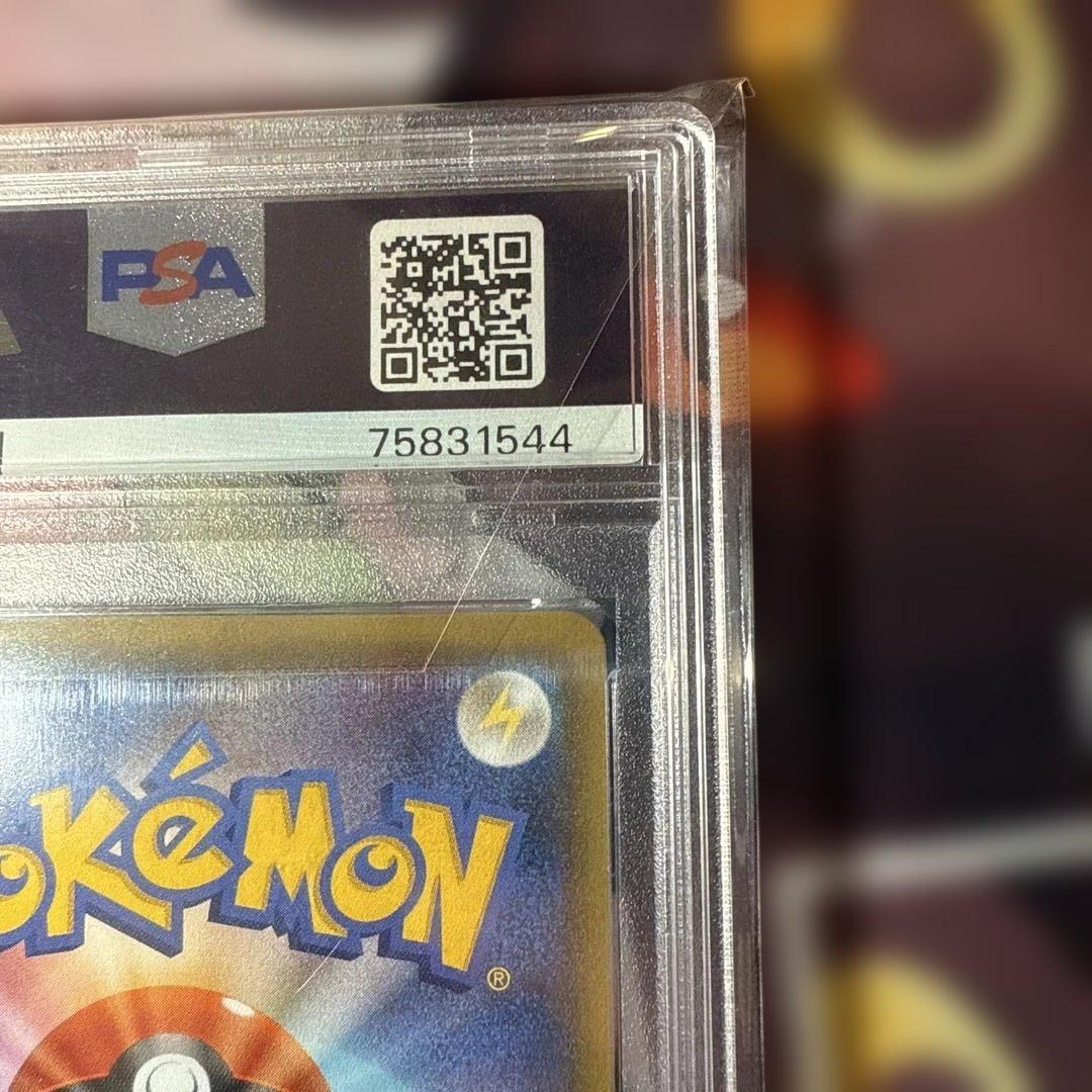 ポケモンカード　ミカン　PSA10 058/052