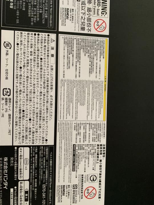 CSM ホッパーゼクター