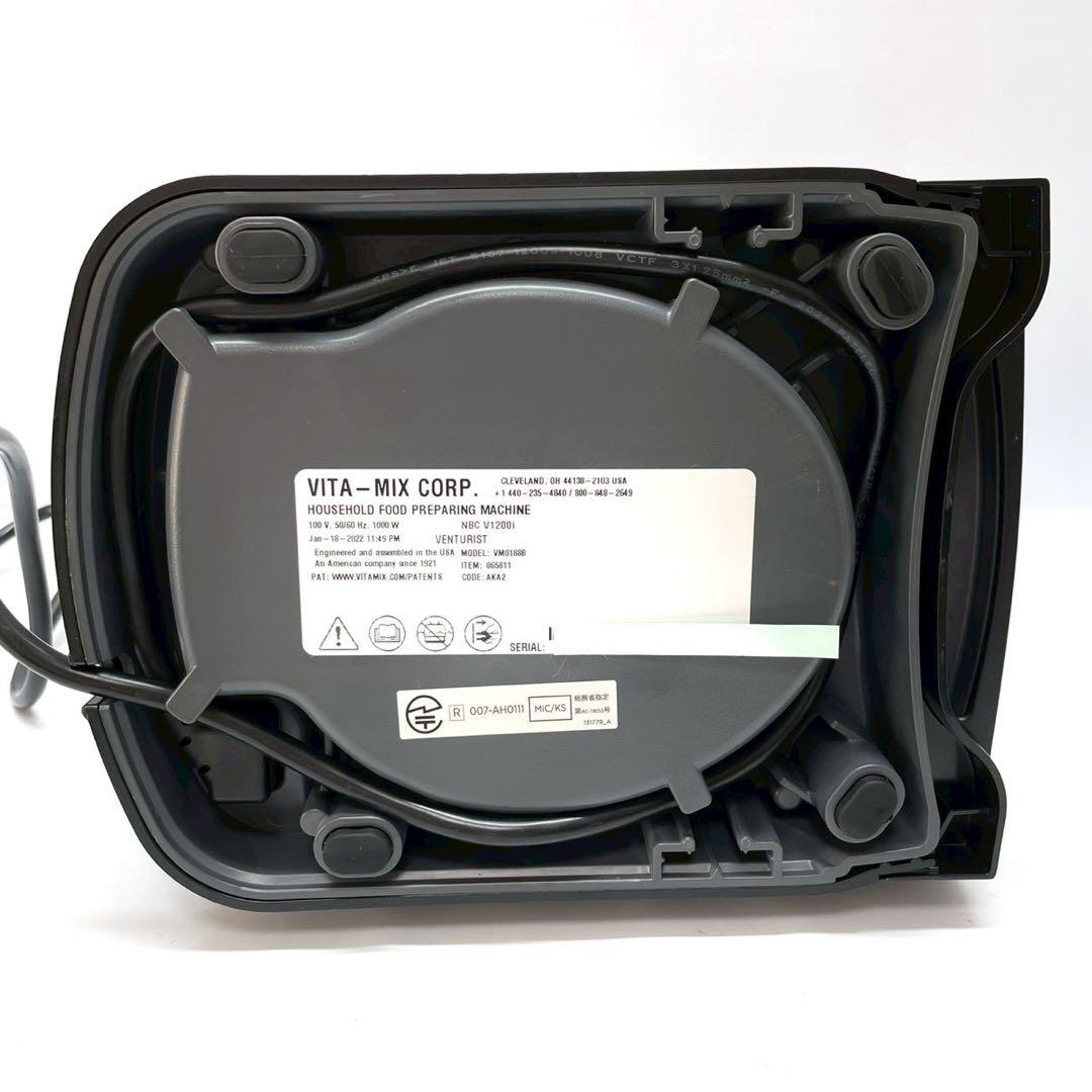 高級モデル　バイタミックス　V1200i 高性能ブレンダー新品価格78,000円
