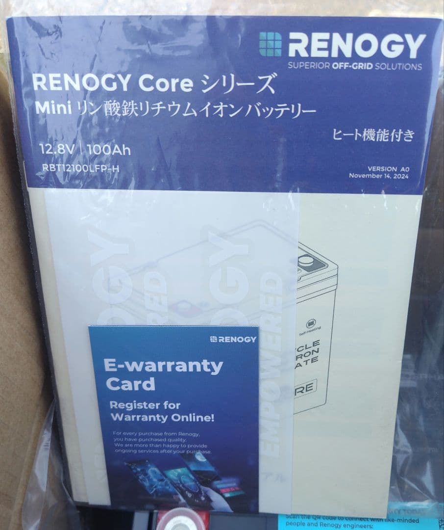 未使用 RENOGY リン酸鉄リチウムイオンバッテリーRBT12100LFP-H