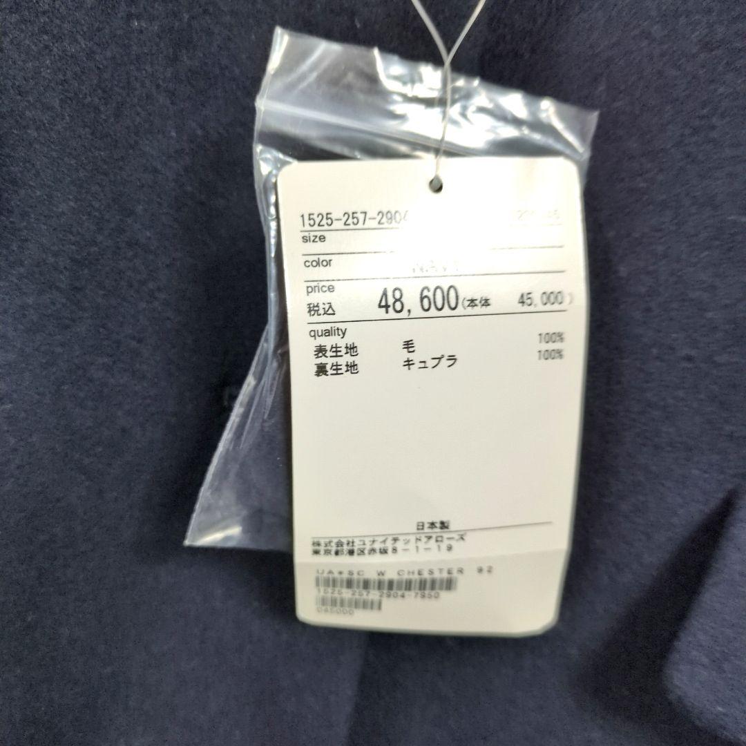 新品　М　38　ユナイテッドアローズ　チェスターコート　紺　ネイビー