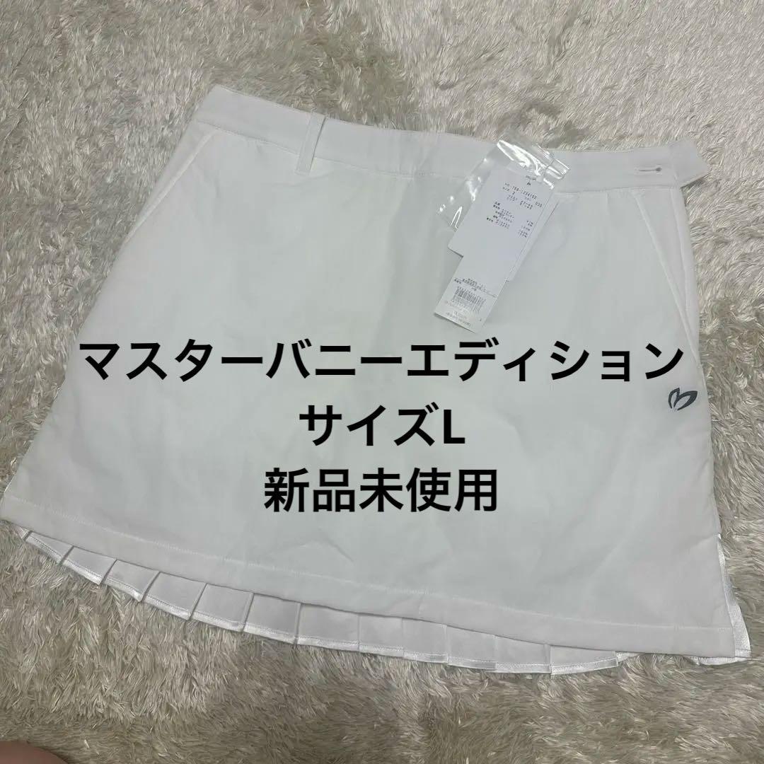 新品未使用　中綿入　ホワイトプリーツスカート Ｌ　新品タグ付　サイズ2