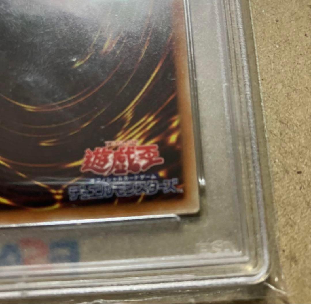 遊戯王　ブラックマジシャンガール　20th psa9