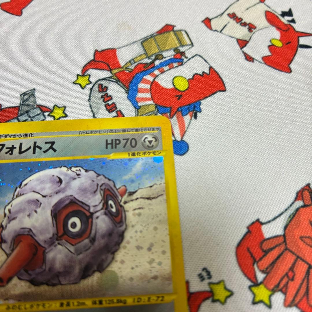 フォレトス ★ 拡張パック第4弾 裂けた大地 075/088