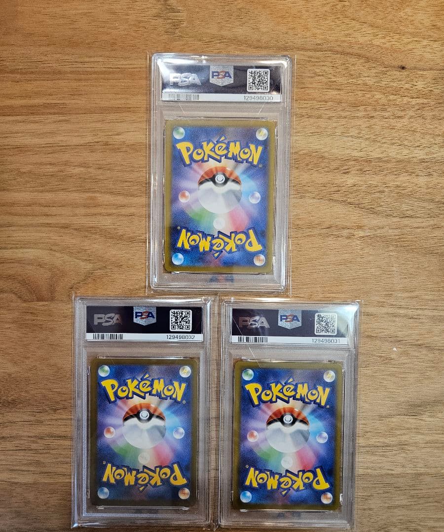 ピカチュウ M PSA 10 3枚セット　マクドナルド