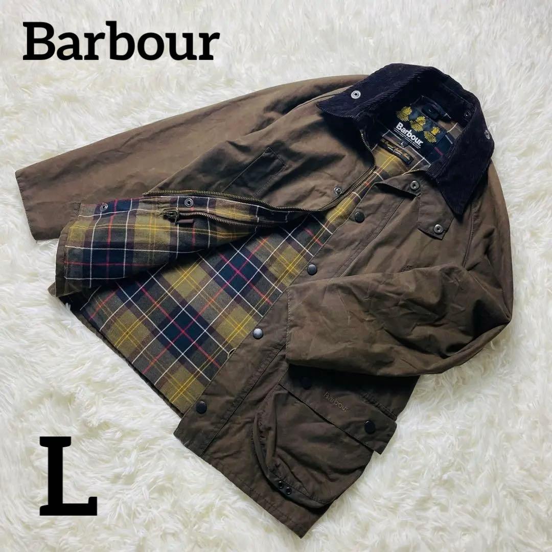 Barbour オイルドジャケット クラシック ビューフォート L ブラウン