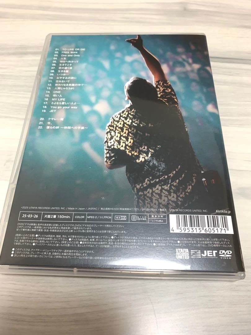 清木場俊介 LIVEHOUSE TOUR CROSSROAD 大宮ソニックシティ