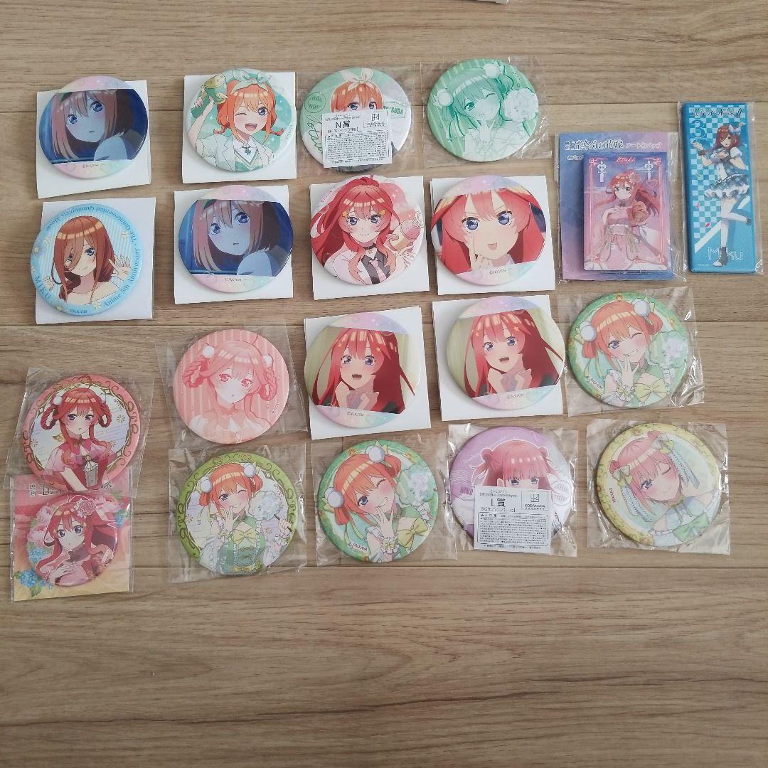 五等分の花嫁 アクリルスタンド 一番くじ缶バッジ クリアファイル ちょこのっこ