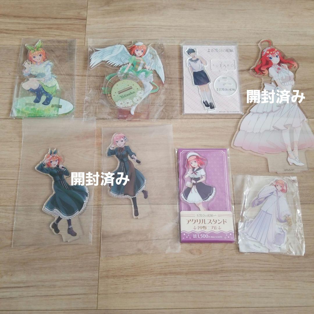 五等分の花嫁 アクリルスタンド 一番くじ缶バッジ クリアファイル ちょこのっこ