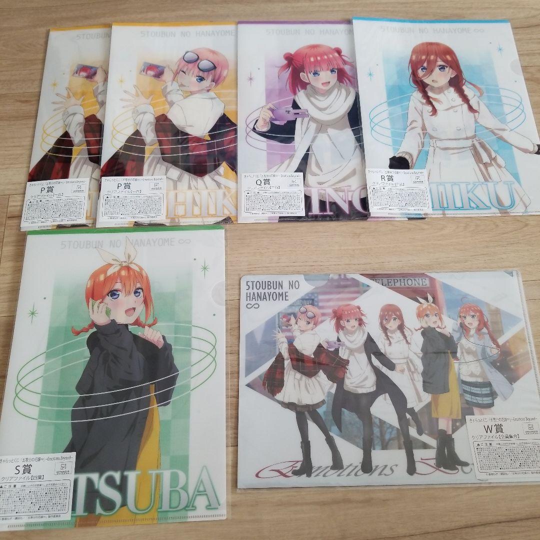 五等分の花嫁 アクリルスタンド 一番くじ缶バッジ クリアファイル ちょこのっこ