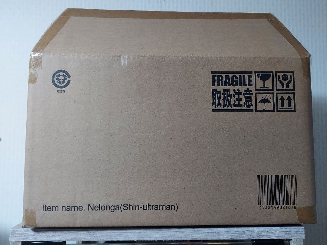 ネロンガ　大怪獣シリーズ　エクスプラス　シン・ウルトラマン