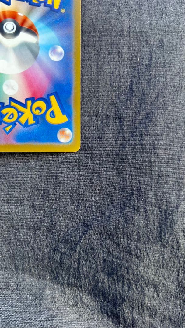 美品メガゲンガーex MA ホロズレ魂抜け エラー メガドリーム 230/193