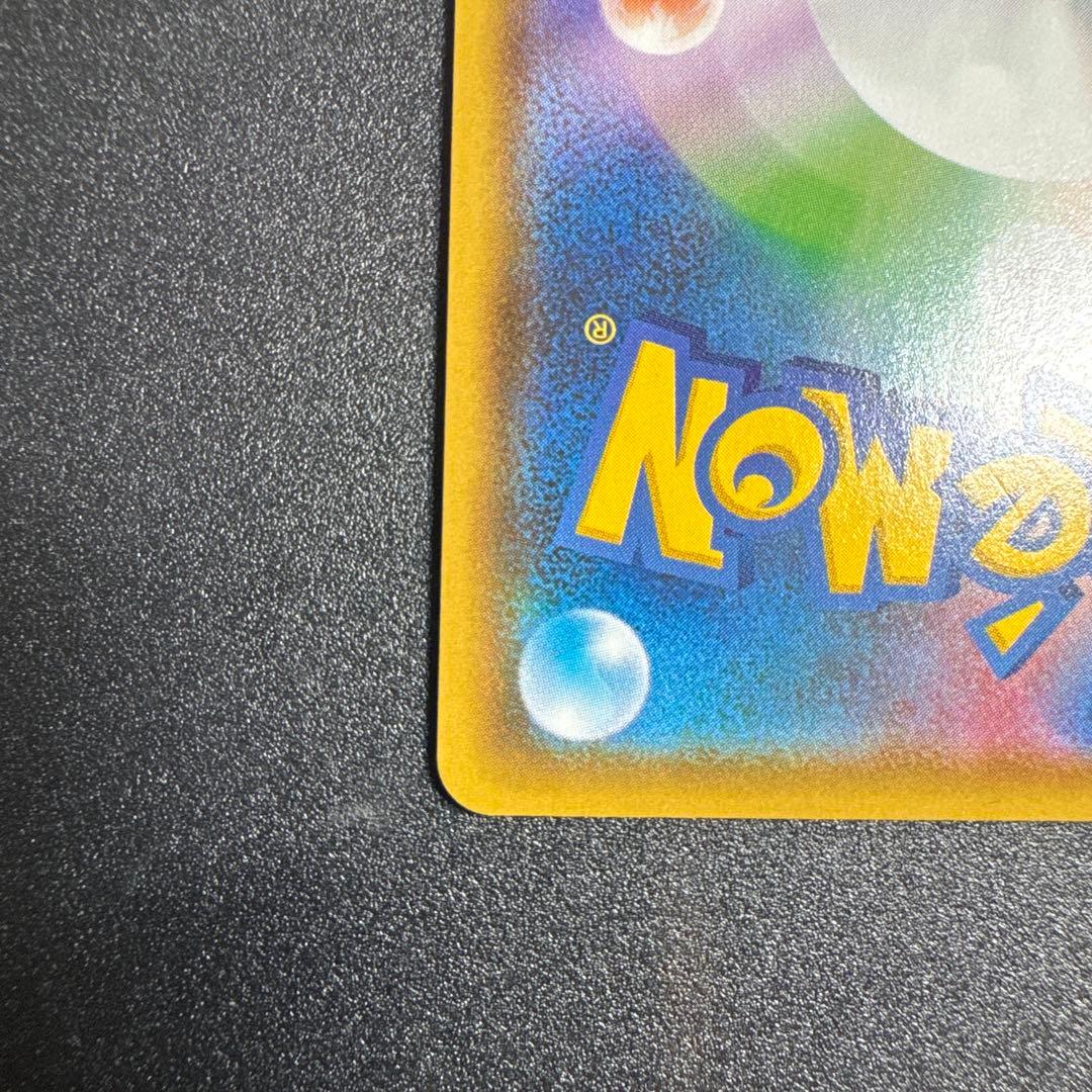 ニンフィアVMAX HR: SA[S6a 093/069]イーブイヒーローズ