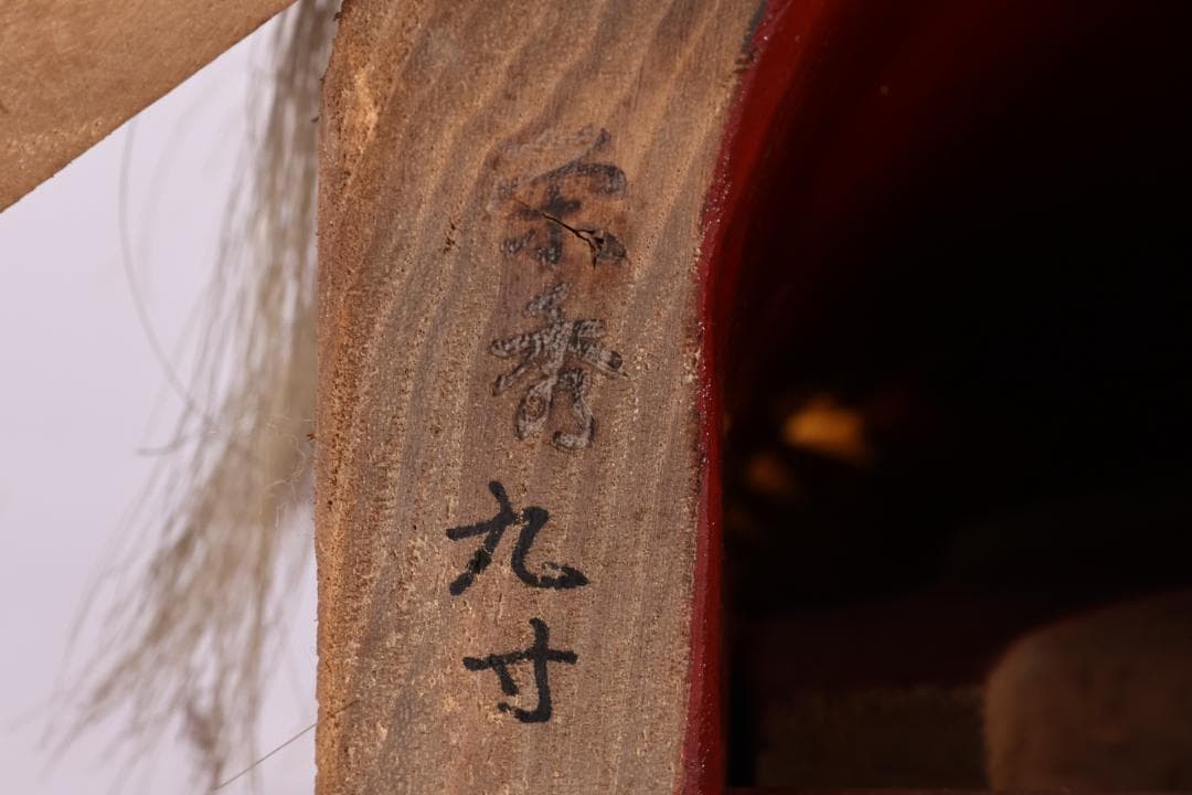 伝統工芸品　特大　郷土民芸品　栄秀作　加賀獅子頭　9寸　置物　共箱　BK109