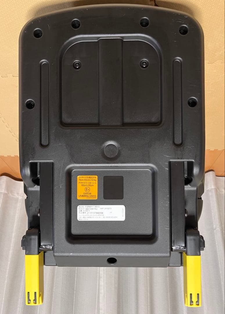 Apricaチャイルドシート フォームフィットISOFIX 360°セーフティー