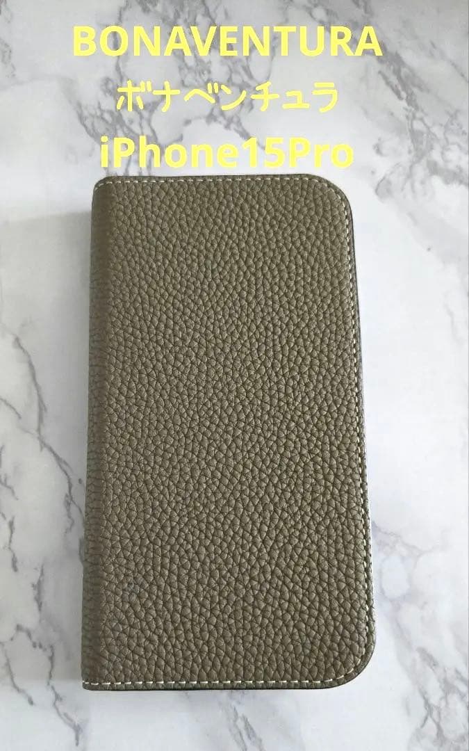 【美品】BONAVENTURA iPhone15Pro 手帳型