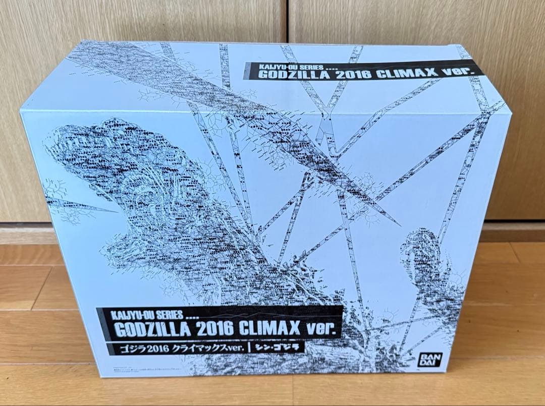 怪獣王シリーズ　ゴジラ　2016　クライマックスver　 シンゴジラ　覚醒