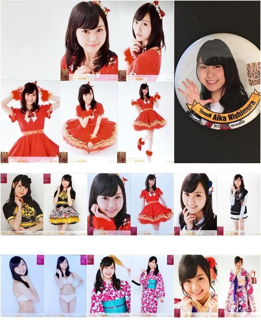NMB48 西村愛華 生写真 グッズセット